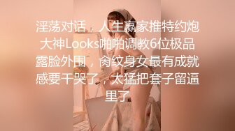 最新重磅！千元定制网易CC极品女神【星莱铛铛】火力全开，全裸揉奶抖臀艳舞高潮脸，香艳炸裂