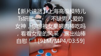 高跟丝袜露脸微SM,小骚逼的情趣性生活三个洞都可以玩