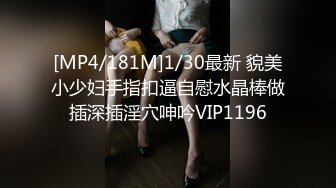 [原y版b]_012_第d一y女n探t花h回h归g_啪p啪p_20220409