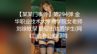 主打真实，特NTR佛系绿帽【小熊戴绿帽呀】喜欢看花了好几十万的极品娇妻被单男抱起猛干