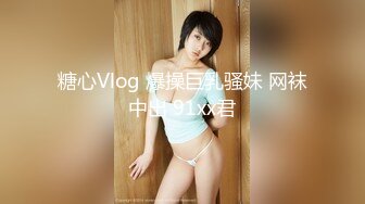 [MP4]剧情演绎粉穴美女勾搭物业保安，你不寂寞吗出去嫖还要花钱，翘起大屁股黑丝撕裆，跳蛋塞逼口交舔屌骑乘猛操