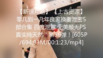 阿水探花约了个高颜值美少妇，69姿势口交舔弄上位骑乘猛操