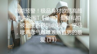 [MP4/ 260M] 美少女91女神小情趣 开档牛仔迷情 撞击蜜臀刮擦白虎阴户