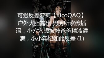 《百度云泄密》白嫩小美女和前男友酒店开房啪啪被渣男分手后曝光 (5)