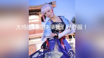 《重磅✅硬核》网美推车系列FansOne极品蜂腰蜜桃臀反差小姐姐各种高速后入啪啪响叫声销魂撸点很高