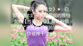 小七小天探花又约骚气嗲嗲眼镜性感妹子