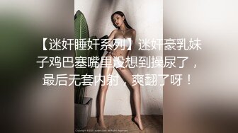 [原創錄制](sex)20240108_粉粉猫猫酱