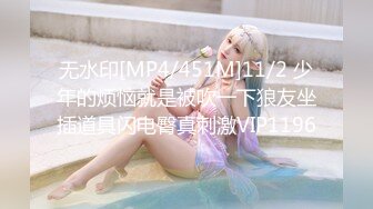 STP31935 極品尤物網紅女神！頂級顏值身材！細腰美乳無毛肥穴，跳蛋塞入自慰，假屌深喉口交，極度淫騷