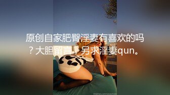 后入白嫩大屁股学妹