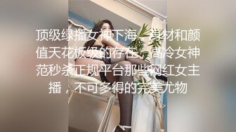 S级性感身材气质女神『cuteli』紧致爽滑的屁眼美鲍双插，自己玩弄小穴插出白浆，超级反差2