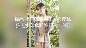 【极品性爱??疯狂群操】极品台湾援交少女『黄芮芮』六月最新付费私拍 约炮猛男玩多P性爱 可内射 高清1080P原版