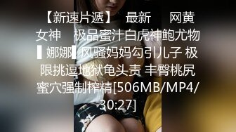 [MP4/238M]9/10最新 反差婊穿开档黑丝诱惑美腿肩上扛爆操高潮就浑身颤抖VIP1196