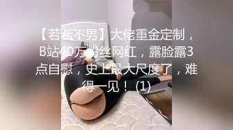 《泄密流出》棒子国极品美女和男友啪啪啪视频❤️分手后被渣男曝光