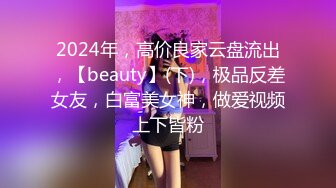 《骚宝》紧接第二个女客人，20多岁无毛骚穴，顶级大白美臀，按摩推屁股，按摩床上按着双腿爆插