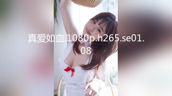 【DX010】淫贱拜金女情不比金 #孟若羽