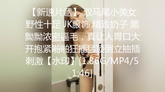 【新片速遞】&nbsp;&nbsp;巨乳漂亮少妇 操我操上瘾了也不亲亲我光想操 身材丰腴 奶子诱惑 在家被大哥无套输出 大奶哗哗 [620MB/MP4/45:38]