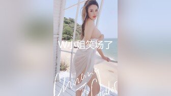 【顶级女神极品炮架】秀人顶级网红『尤妮丝』风骚白领下班超诱惑 透明骚丁 极品肉臀必冲 受不了必须射爆