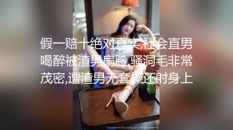 最新情侣自拍流出-极品身材情趣黑丝套装女友多体位无套抽插极品粉鲍1