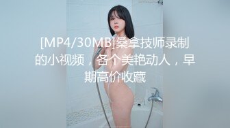 SWAG 餐桌開幹女體壽司，嫩乳女優晃奶抽插｜PM012