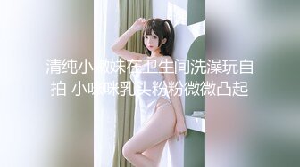 【新片速遞】圈内东北小美妖Ts张金金❤️臀宽过肩~比女人还女人的妖~约啪炮友爆菊~卧槽，射了好多❤️就问你爽不爽！[75M/MP4/02:23]