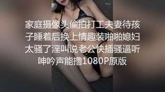 最新推特露出系网红女神FMiu00大尺度性爱私拍粉丝群流出_完美啪啪露出