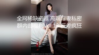 【瘦猴先生探花】新人良家小少妇，吃完烧烤成功推倒，饥渴难耐好久没做爱 (3)