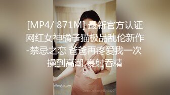 【极品乱伦通奸】 羞耻肉丝美足抚茎足交《妹妹同居生活》深喉吸吮赤红龟头 巧舌挑弄 凸凸口爆淫浆