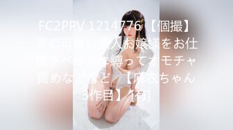 [MP4/ 1.88G] 高分女孩瑶瑶--要颜值有颜值、要身段有身段