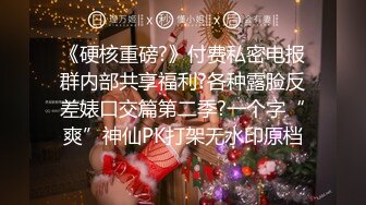 反差女神「Adeless2」会所按摩师的极品少妇说要给老公戴绿帽子，中国国产剧情