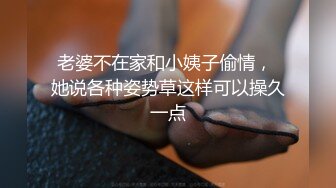 [MP4/ 2.32G] 气质妖艳极品美女！连体渔网袜激情操逼！张开双腿扣弄无毛骚逼，沙发上骑乘位