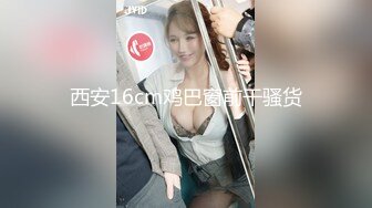 [MP4/1.82G]小哥爆操G罩杯学生妹早恋少女，顶级美乳又大又软，后入爆插奶子直晃