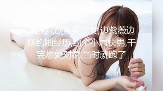 いじめっ娘JKの杭打ち騎乗位中出し つぼみ