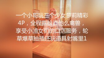 91新人-角色扮演性感披肩美腿女社长轮P 两猛男爆操3P精华