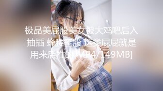 后入翘臀学妹