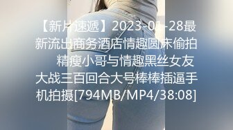 [MP4]STP26320 绝对极品大三妹子！漂亮又很骚尤物，连体网袜一脸淫荡，今天逼逼好痒，吸着屌很享受，爆操美臀 VIP0600