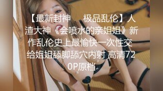 OnlyFans极品网红萝莉正妹loliii 为了抵房租用肉体偿还