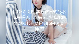 ✿超顶❤️极品女神✿ 最新流出劲鲍身材美少女▌欲梦▌阳具隔丝肏穴湿嫩诱人至极 淫靡白浆美妙蜜穴 引诱精液蠢蠢欲动 (2)