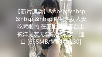 [MP4/ 247M]&nbsp;&nbsp; 极品贵妇，开奔驰，乖乖在家等候我回来，这身材涓妙哇，好有性欲，先让她玩一会儿