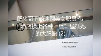 TZ141 麻豆传媒 兔子先生监制 长腿女房客的诡计 香月怜