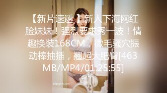 [MP4]麻豆传媒 经典动漫改编 MDX-0236-01 淫荡静香的偷腥体验 出轨小夫刺激高潮