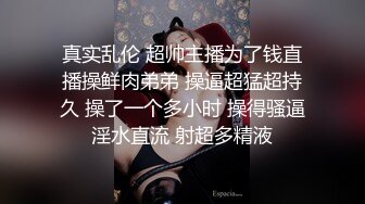 流出酒店偷拍❤️神似唐嫣小美女与男友嬉闹 被男友又舔又操女的叫的骚