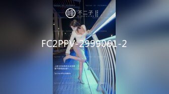 FC2PPV-2999061-2