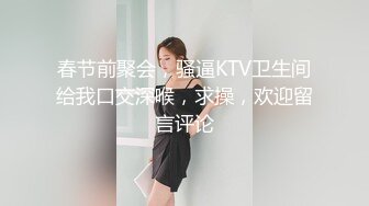 粉嫩美女和闺蜜极品美臀假屌互插，跪在地上特写，越玩越来劲，两个妹子太骚了