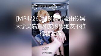 [MP4]猫爪传媒最新剧情力作-偷拍私房性事 某平台网红美女诱拐性爱