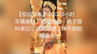 TT-005.孟若羽.F罩杯性感巨乳DJ.麻豆出品x宫美娱乐