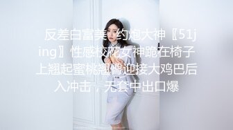 Onlyfans极品白虎网红小姐姐NANA圣诞特辑4K原档流出