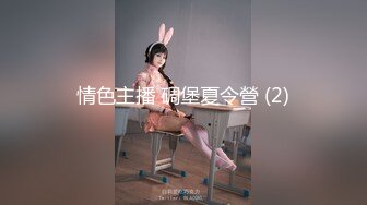 台湾SWAG VIVI 新年福利大片 内射美鲍巨乳俏护士