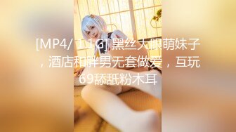 【新片速遞】 小伙酒店3000约炮刚出道BB粉嫩的小美女❤️又抠又操的直接弄到她受不了了[1780M/MP4/01:01:16]