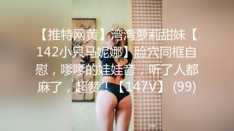 [MP4/ 1.19G] 镂空情趣装开档内裤极品美女道具自慰啪啪，假屌自慰整根插进去了，塞肛塞翘起屁股后入