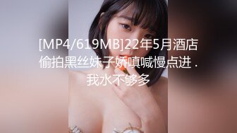 [MP4/ 857M] 极品高端泄密极品JK清纯校花萝莉吃避孕药堕落兼职被大肉棒内射 爆操丰臀粉穴